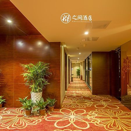 Interpersonal Boutique Hotel Zhangjiajie Εξωτερικό φωτογραφία
