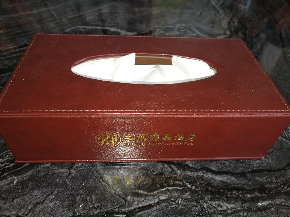 Interpersonal Boutique Hotel Zhangjiajie Εξωτερικό φωτογραφία